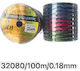 Πετονιά Ψαρέματος 100m / 0.18mm