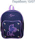 Next Schulranzen Rucksack Kindergarten