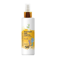 Vivo Verde Sonnenschutzmittel Öl für den Körper SPF50+ in Spray 200ml