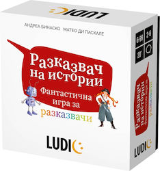 Storyteller 6+ Години Ludic Family