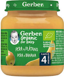 Gerber Baby Food Jar for 4m+ 125gr