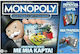 Επιτραπέζιο Παιχνίδι Monopoly - Ηλεκτρονική Εξαργύρωση Bonus με Μία Κάρτα για 2-4 Παίκτες 8+ Ετών Hasbro