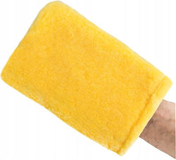 Raypath Exfoliating Bath Glove Yellow