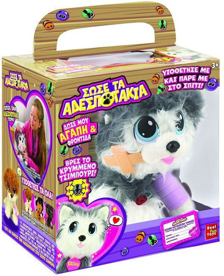 Real Fun Toys Λούτρινο Σωσε Αδεσποτακια