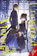 Unnamed Memory Vol 5 Kuji Furumiya 0618 Bd. 5