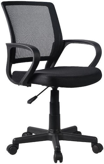 Fylliana Fl5528 Scaun De Birou Cu Brațe Negre
