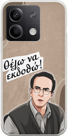 Epic Quotes Konstantinos Katakouzinos Xiaomi Poco X6 5g Flexible Tpu Transparent Silicone