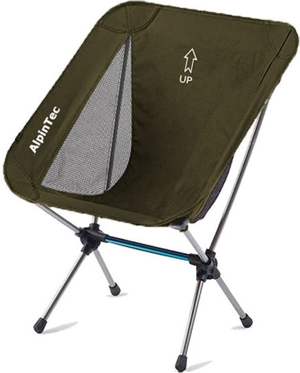 AlpinPro Strong Καρέκλα Παραλίας Αλουμινίου Μπεζ