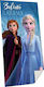 Kinder-Strandtuch Hellblau Gefroren 140x70cm