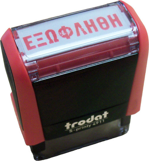 Trodat 4911 S-printy Self-Inking Paid Stamp in Greek Language with Red Ink