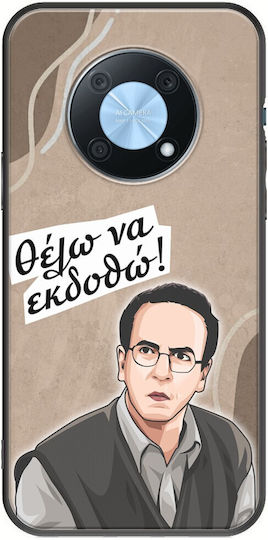 Epic Quotes Konstantinos Katakouzinos Huawei Nova Y90 Black Tpu Black Silicone