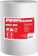 Profi Sauber Office Cleaning Supplies Accessories