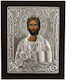 ForHome Image Jesus Christ Wooden 21.5x26.5cm