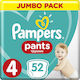 Pampers Памперси Гащи Джъмбо Пак Размер 4 За 9-15кг 52 Брой
