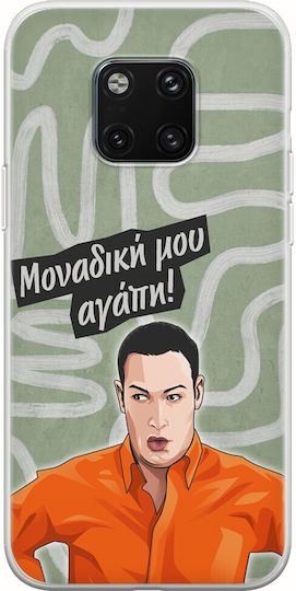 Epic Zitate Manthos Foustanos Huawei Mate 20 Pro Flexibles Tpu Transparentes Silikon