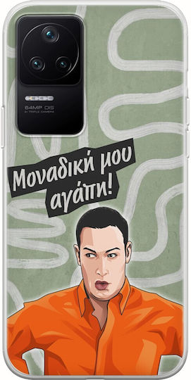 Epic Zitate Manthos Foustanos Xiaomi Poco F4 5g Flexibles Tpu Transparentes Silikon