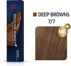 Wella Koleston Perfect Me+ Deep Browns Haarfärb...