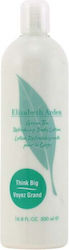 Elizabeth Arden Lotion Σώματος 500ml Elizabeth Arden Lotion Σώματος 500ml