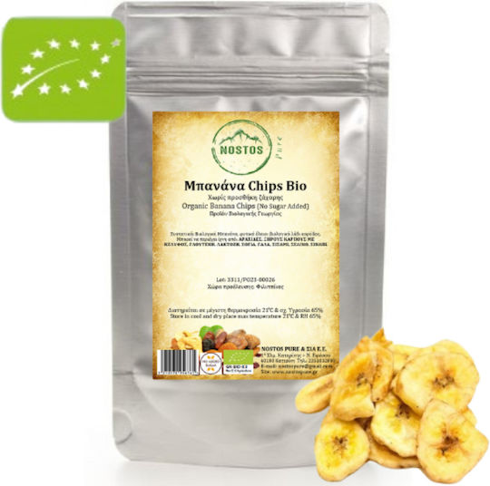 Organic Banana Chips Without Added Sugar 250g