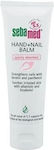 Sebamed Moisturizing Hand & Nail Cream 75ml