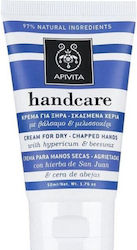 Apivita Handcare Dry-Cracked Hands Cream Balm & Beeswax 50ml Apivita Handcare Dry-Cracked Hands Cream Balm & Beeswax 50ml