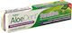 Optima Naturals Aloe Dent Sensitive Οδοντόκρεμα για Ευαίσθητα Δόντια , Τερηδόνα , Πλάκα , Ουλίτιδα & Λεύκανση 100ml