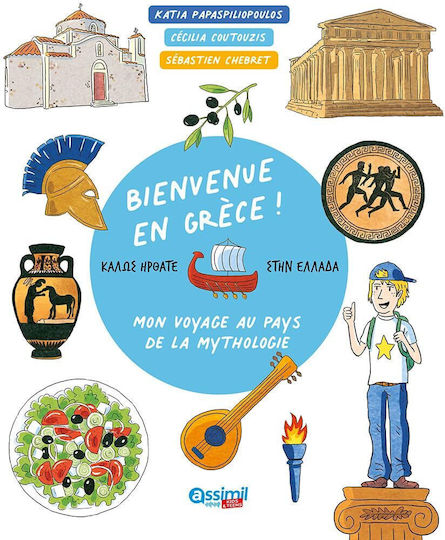 Bienvenue En Grece Mon Voyage Au Pays De La Mythologie