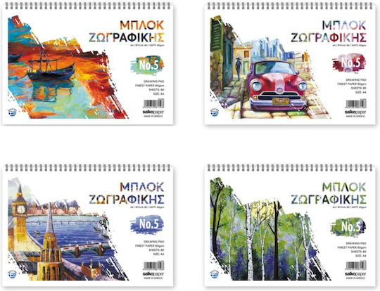 Salko Paper Μπλοκ Ζωγραφικής A4 21x29.7cm (Διάφορα Σχέδια)
