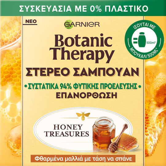 Garnier Botanic Therapy Ultimate Blends Honey Treasures Στέρεο Σαμπουάν Αναδόμησης/Θρέψης για Ξηρά Μαλλιά Μαλλιά 60gr