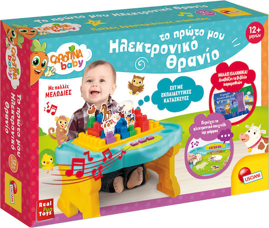 Real Fun Toys Activity Table My First Electronic Desk with Music and Sounds for 12++ Months