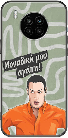 Epic Quotes Manthos Foustanos Huawei Nova 8i Negru TPU Silicon Negru