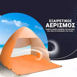 Σκηνή Pop Up Πορτοκαλί