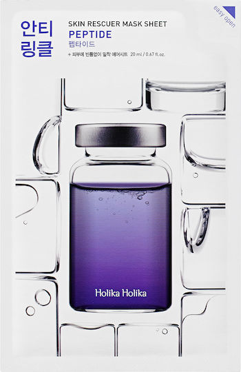Holika Holika Skin Rescuer Плат Пептидна Маска За Лице