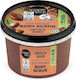 Organic Shop Brazilian Coffee Καφές Βραζιλίας & Ζάχαρη Scrub Σώματος 250 Ml