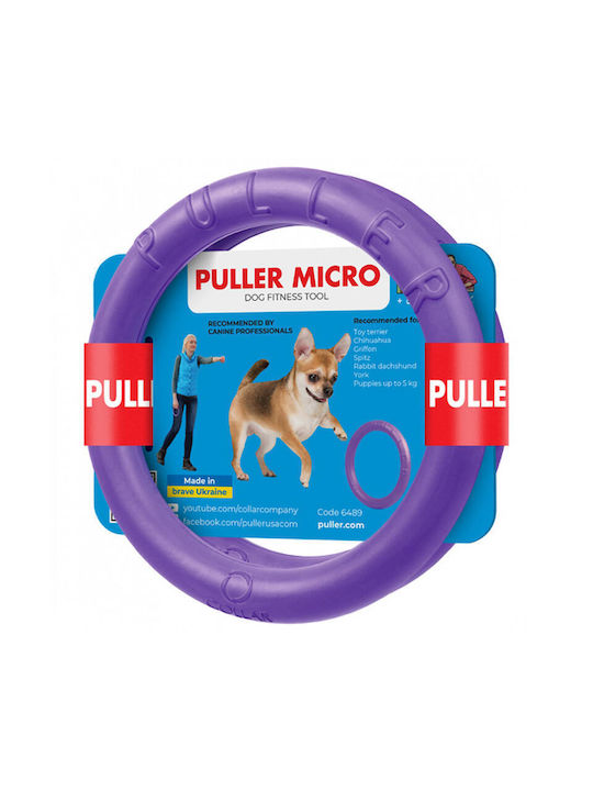 WauDog Training Toy for Puppy Small 12.5εκ. Purple 1pcs