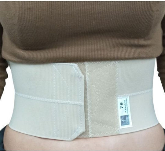 Kifidis Orthopedics Elastic Belt Umbilical Hernia Height 30cm in Beige color