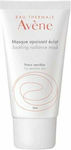 Avene Face Brightening / Moisturizing Mask 50ml