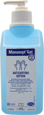 Hartmann Αντισηπτικό Gel Χεριών 475ml