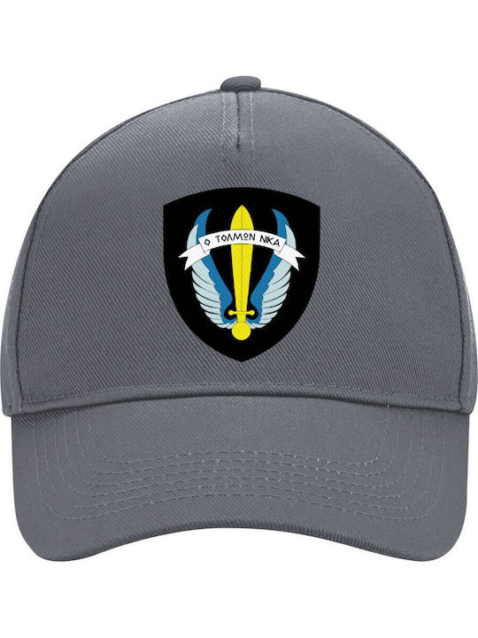 Koupakoupa Emblem der Kommandoeinheiten O Tolmo...