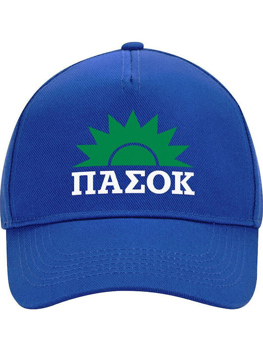 Koupakoupa PASOK Jockey Blue