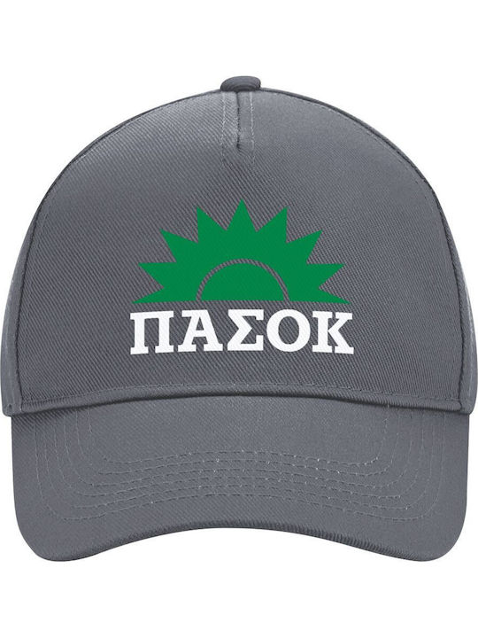 Koupakoupa PASOK Jockey Gray