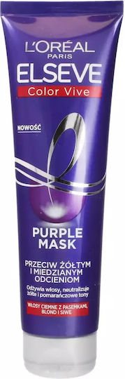L'Oreal Paris Elseve Color Vive Purple Μάσκα Μαλλιών για Διατήρηση Χρώματος 150ml