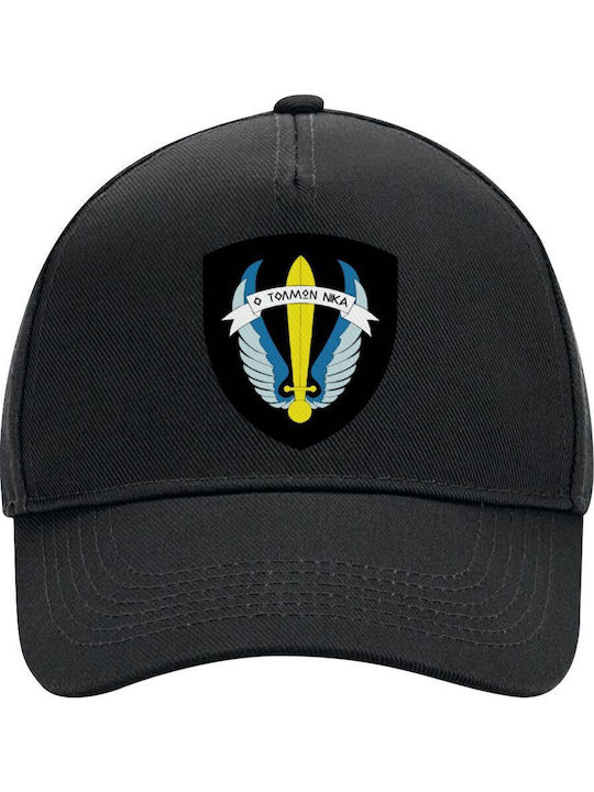 Koupakoupa Emblem der Kommandoeinheiten O Tolmo...