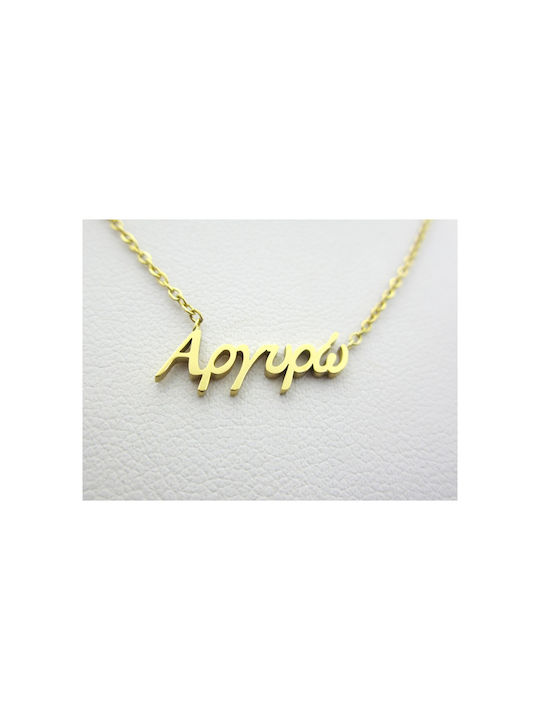 Stainless Steel Necklace Name Silver Gold 1pc