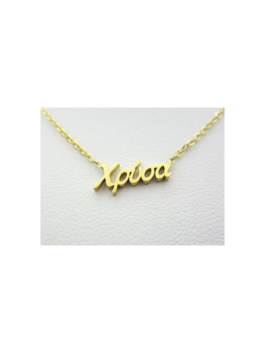 Stainless Steel Necklace Name Chrysa Gold 1pc