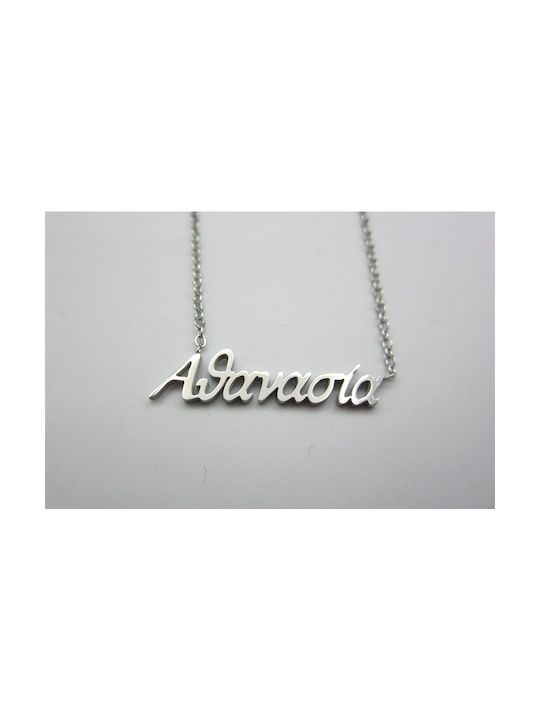 Stainless Steel Necklace Name Athanasia Silver 1 piece