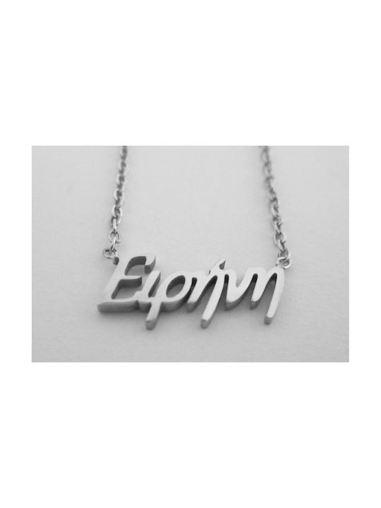 Stainless Steel Necklace Name Irene Silver 1pc