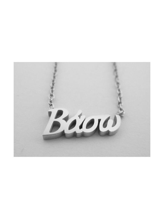 Stainless Steel Necklace Name Vaso Silver 1 piece