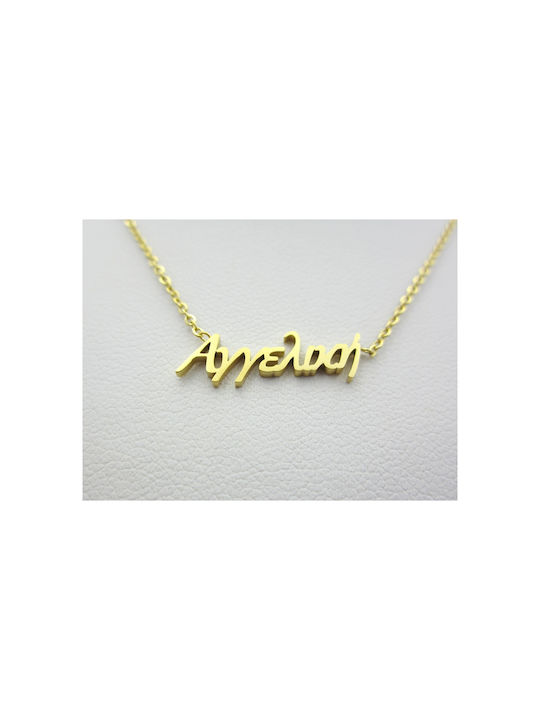 Stainless Steel Necklace Name Angeliki Gold 1pc