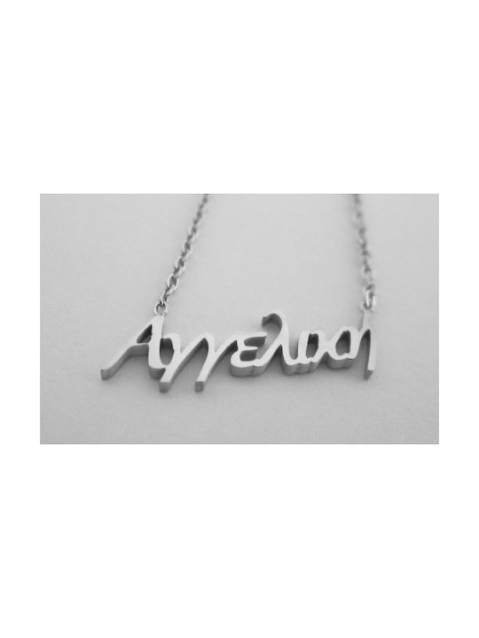 Stainless Steel Necklace Name Angeliki Silver 1pc